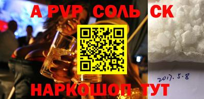 меф Боровичи