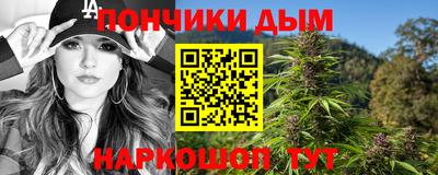меф Боровичи