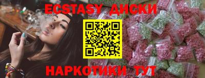 MDMA Братск