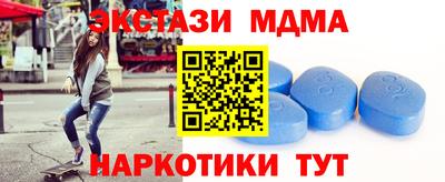 меф Боровичи