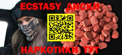 MDMA Братск
