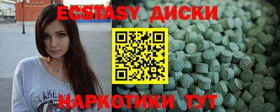 MDMA Братск