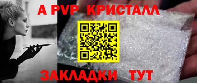 трава Брянск