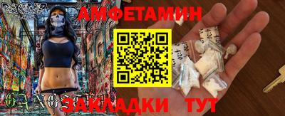 меф Боровичи