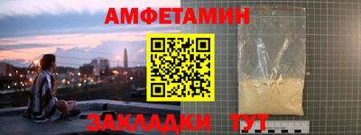 MDMA Братск
