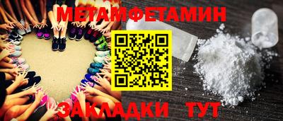 MDMA Братск