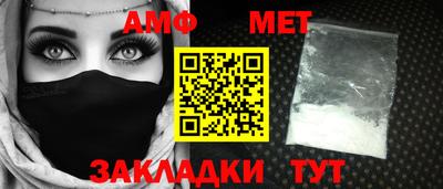 меф Боровичи