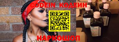 меф Боровичи