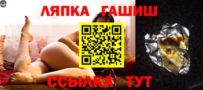 трава Брянск
