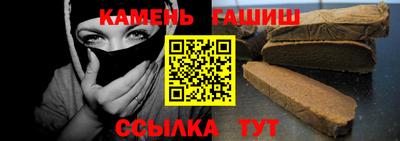 трава Брянск