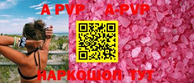 меф Боровичи