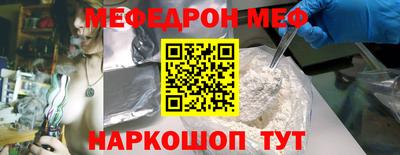 MDMA Братск