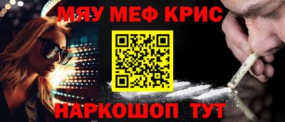 MDMA Братск