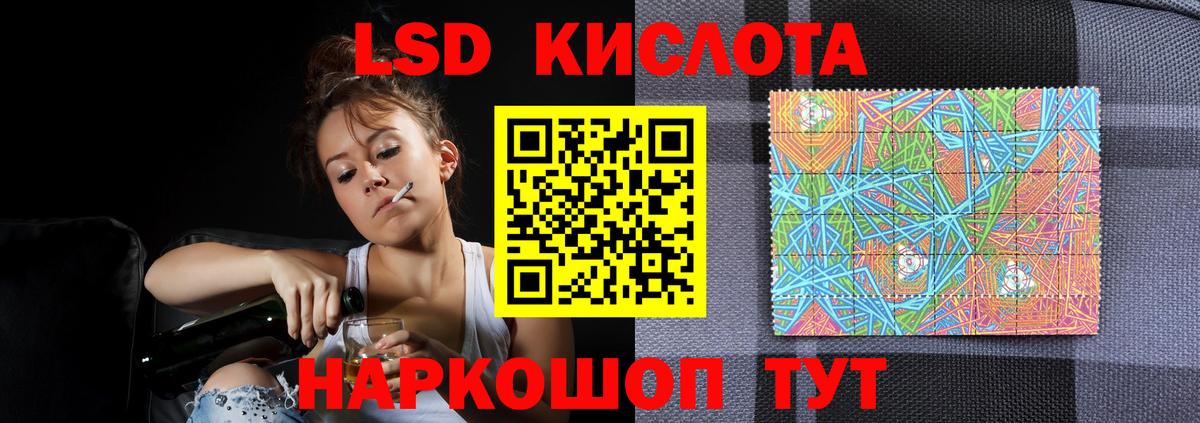 Амфетамин Саратов