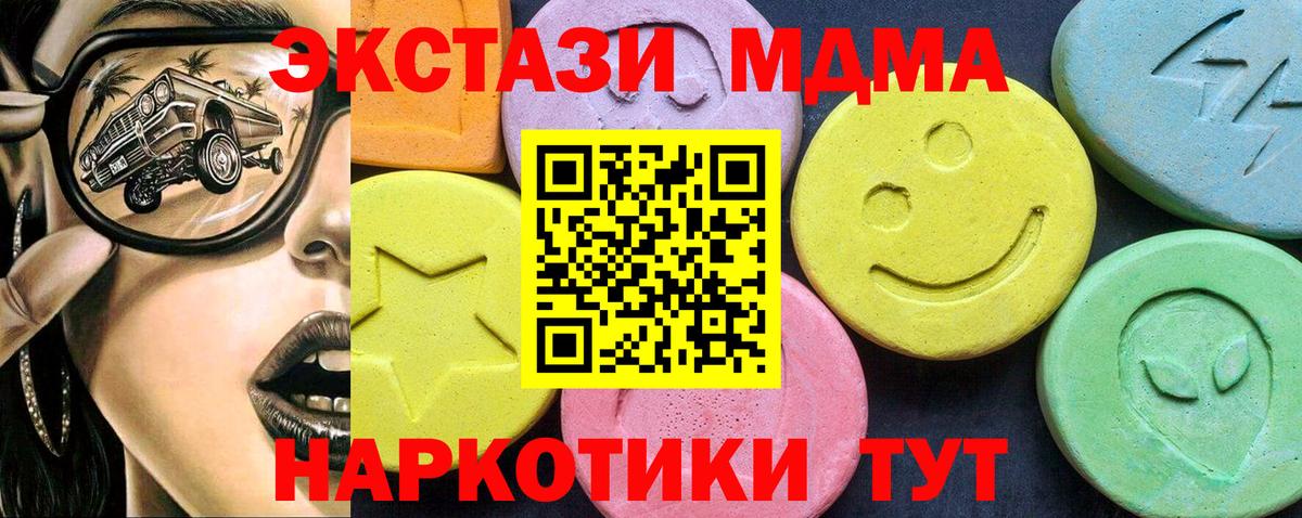 MDMA  MDMA VHQ  Саратов  Вход с VPN  МДМА VHQ 