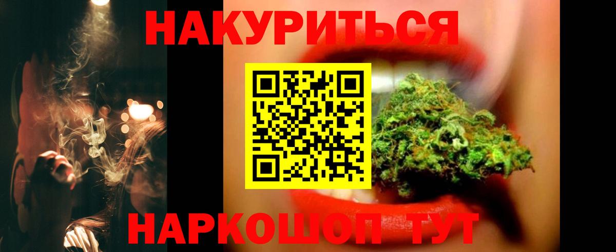 Бошки марихуана ГИДРОПОН Саратов