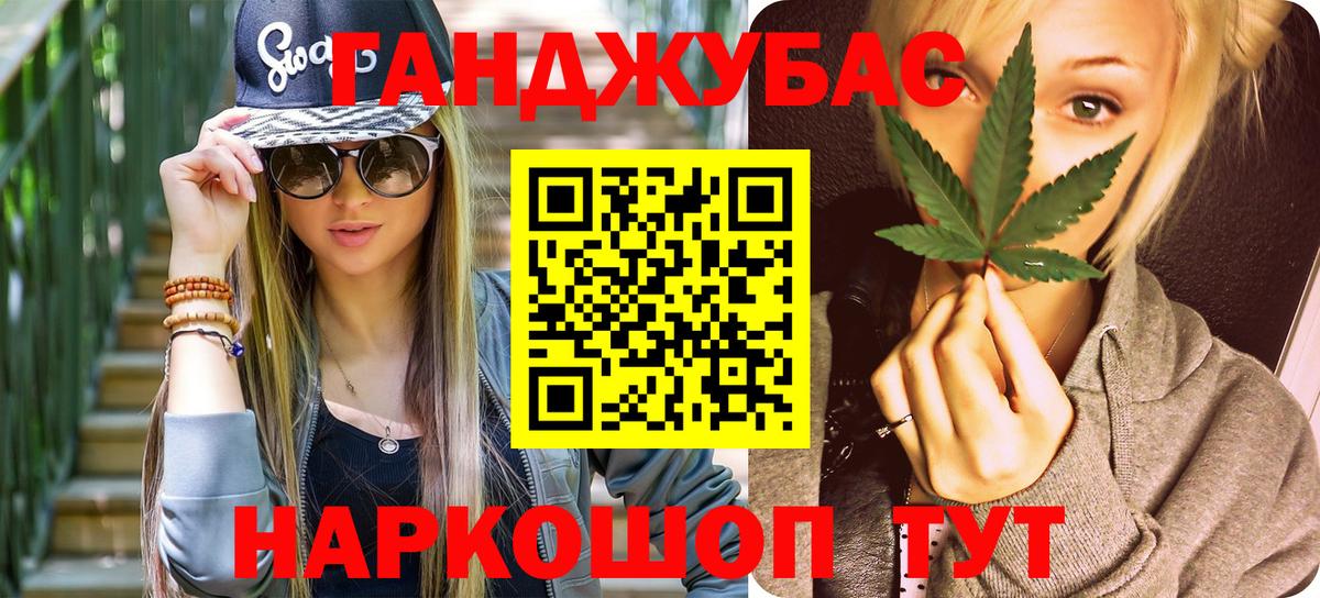 МАРИХУАНА AK-47  Шишки марихуана сатива  Вход с VPN  Каннабис семена  Саратов 
